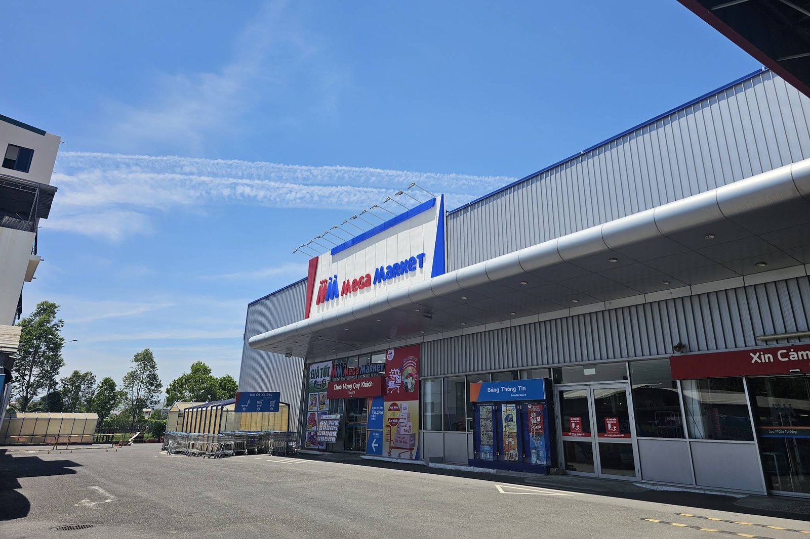 MM Mega Market в Нячанге